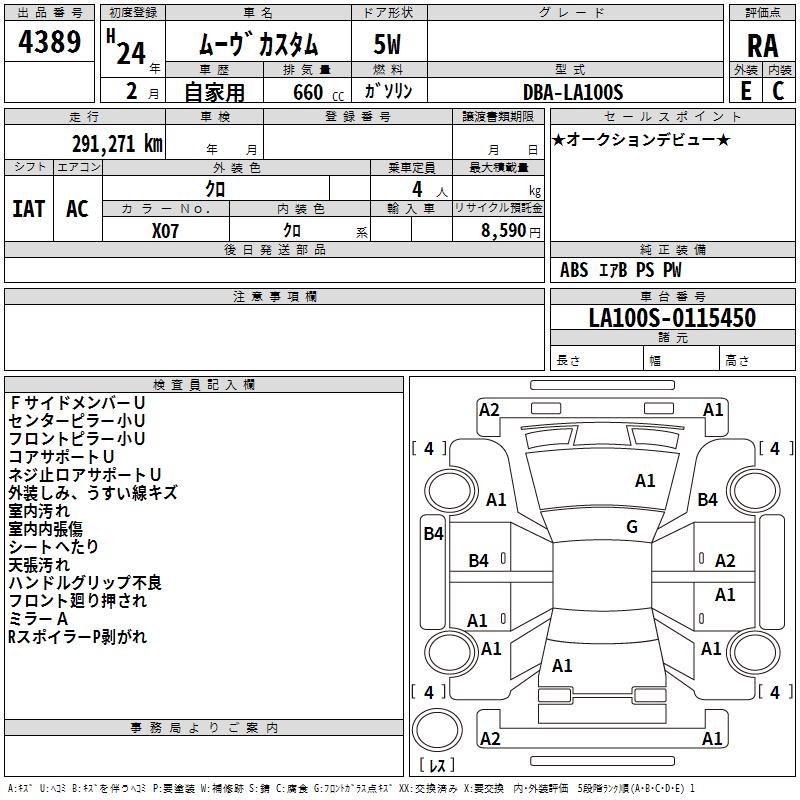 DAIHATSU MOVE