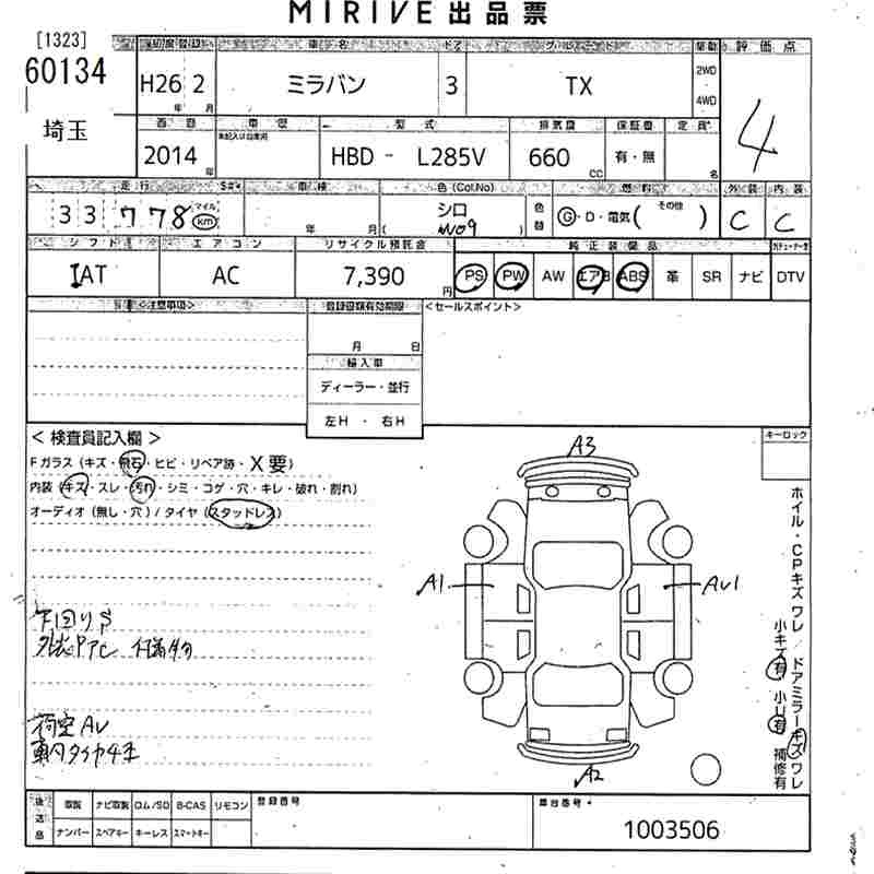 DAIHATSU MIRA