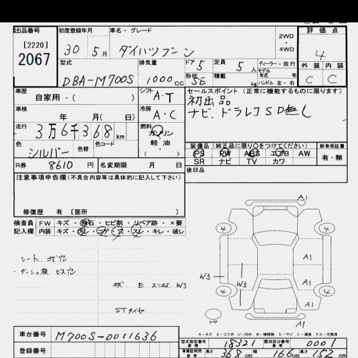 DAIHATSU BOON