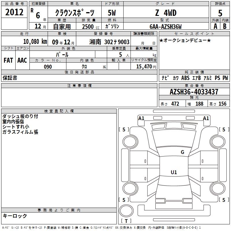 TOYOTA CROWN