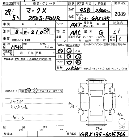 TOYOTA MARK X
