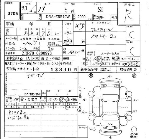 TOYOTA NOAH