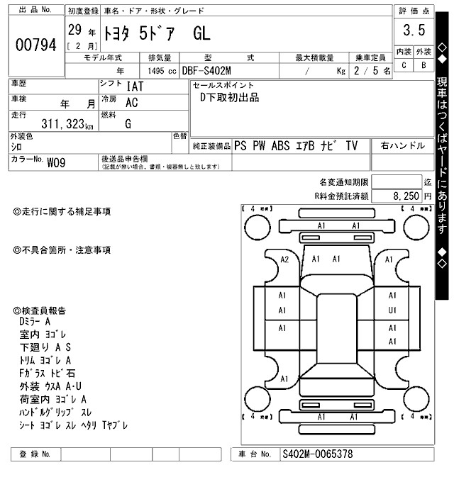 TOYOTA LITE ACE
