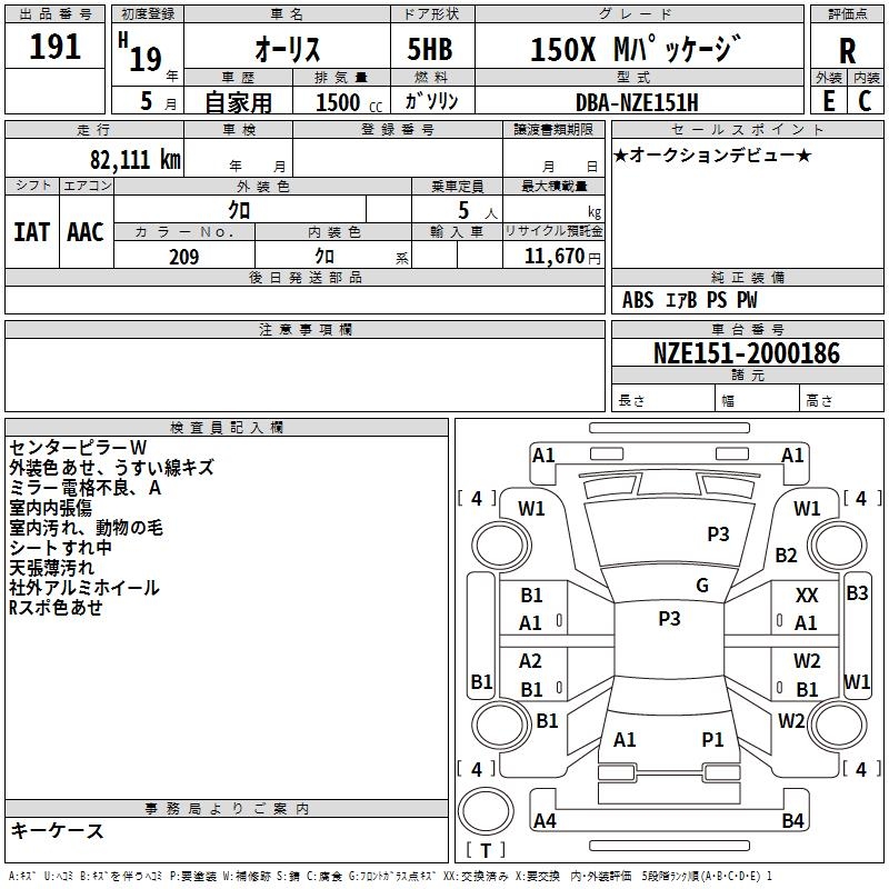 TOYOTA AURIS