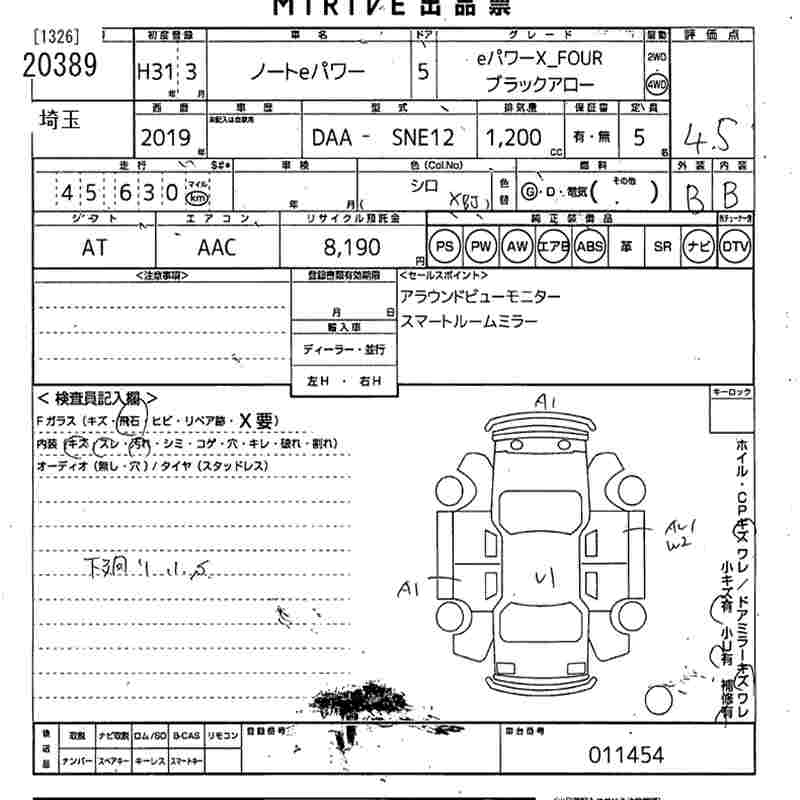 NISSAN NOTE