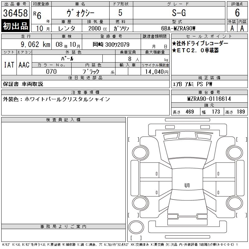 TOYOTA VOXY