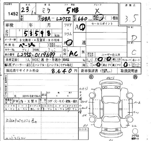 DAIHATSU MIRA