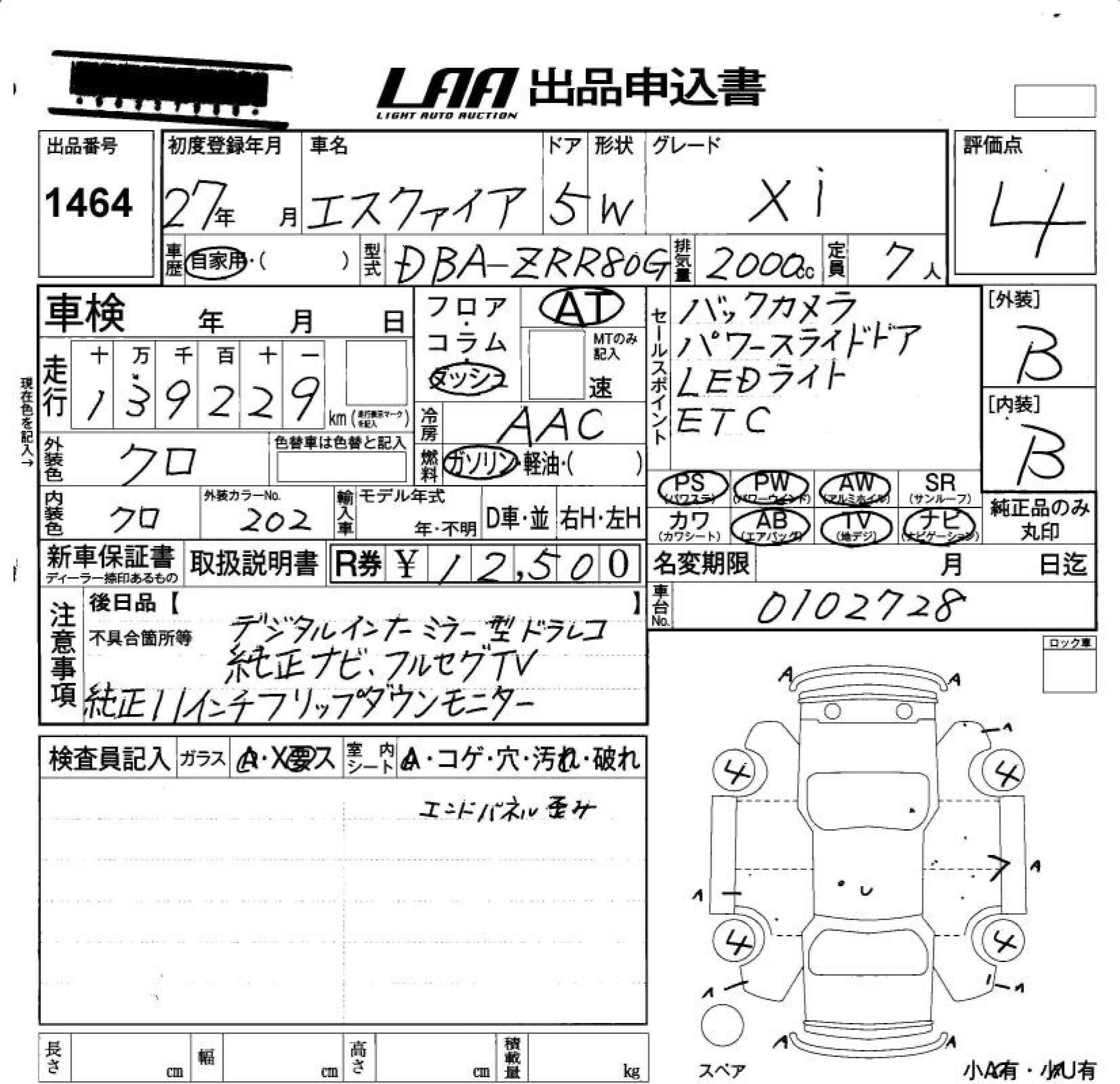 TOYOTA ESQUIRE