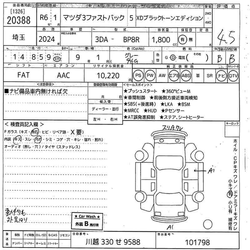 MAZDA MAZDA3