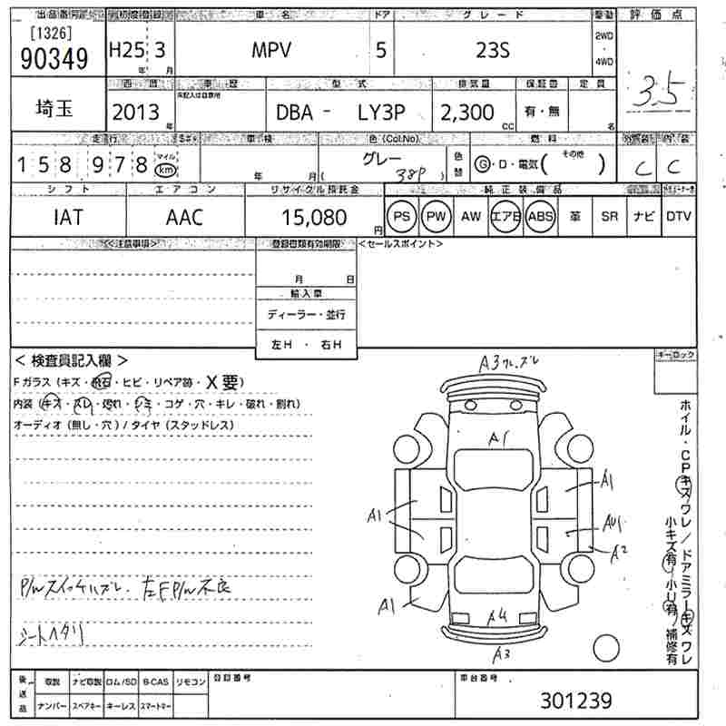MAZDA MPV