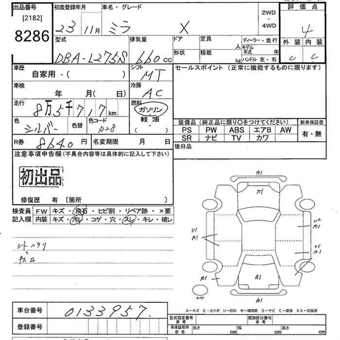DAIHATSU MIRA