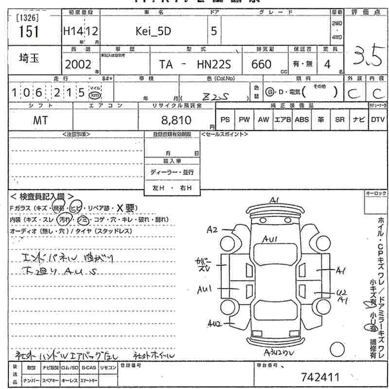 SUZUKI KEI
