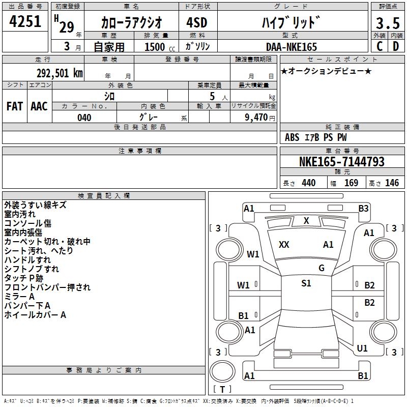 TOYOTA COROLLA AXIO