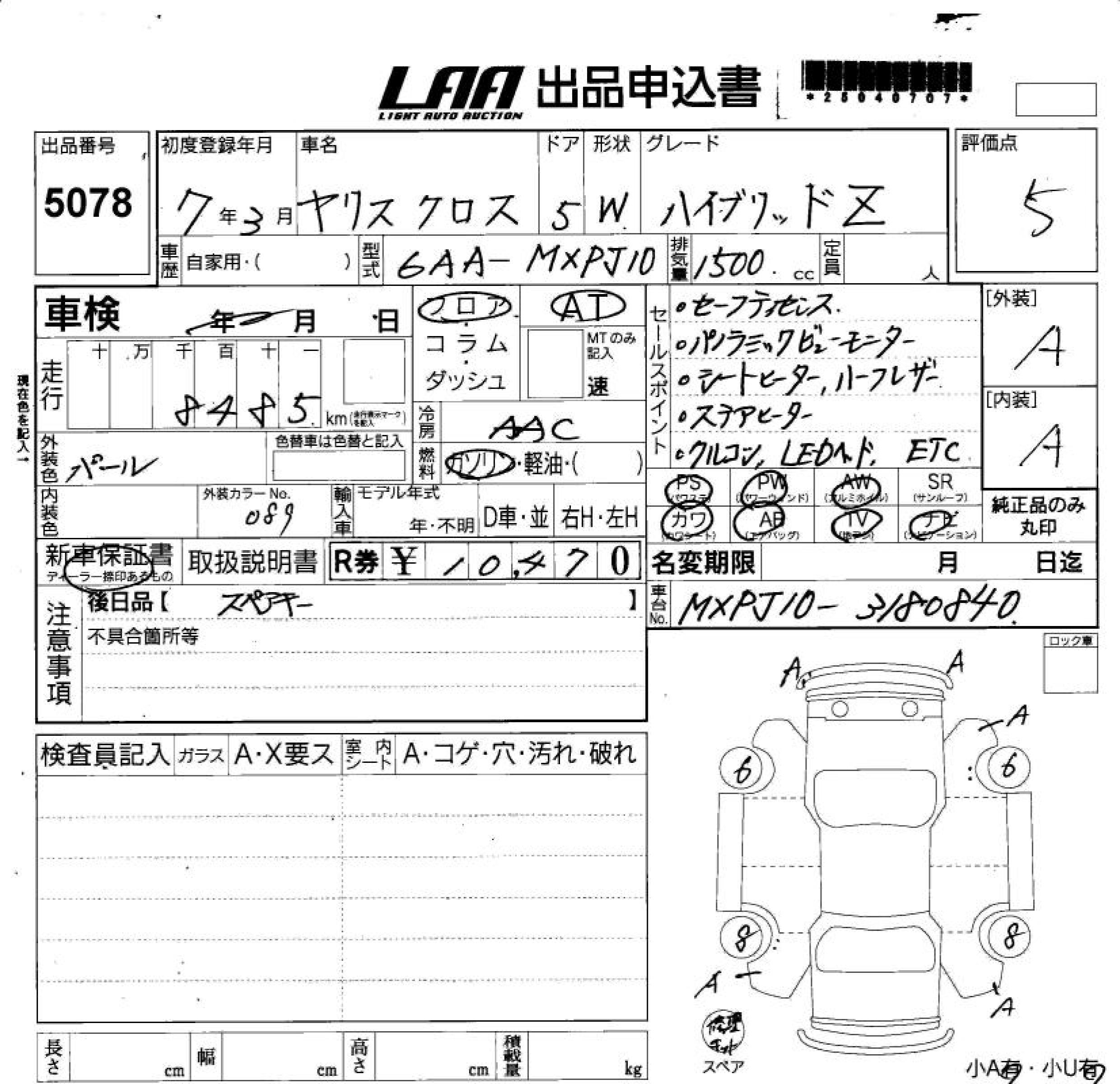 TOYOTA YARIS CROSS