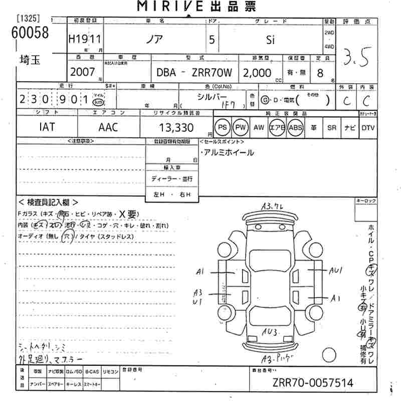 TOYOTA NOAH