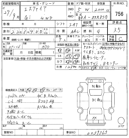 TOYOTA ESQUIRE