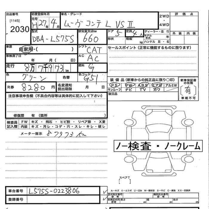 DAIHATSU MOVE CONTE