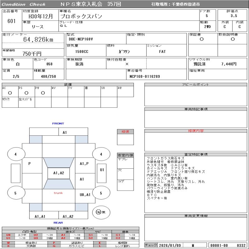 TOYOTA PROBOX