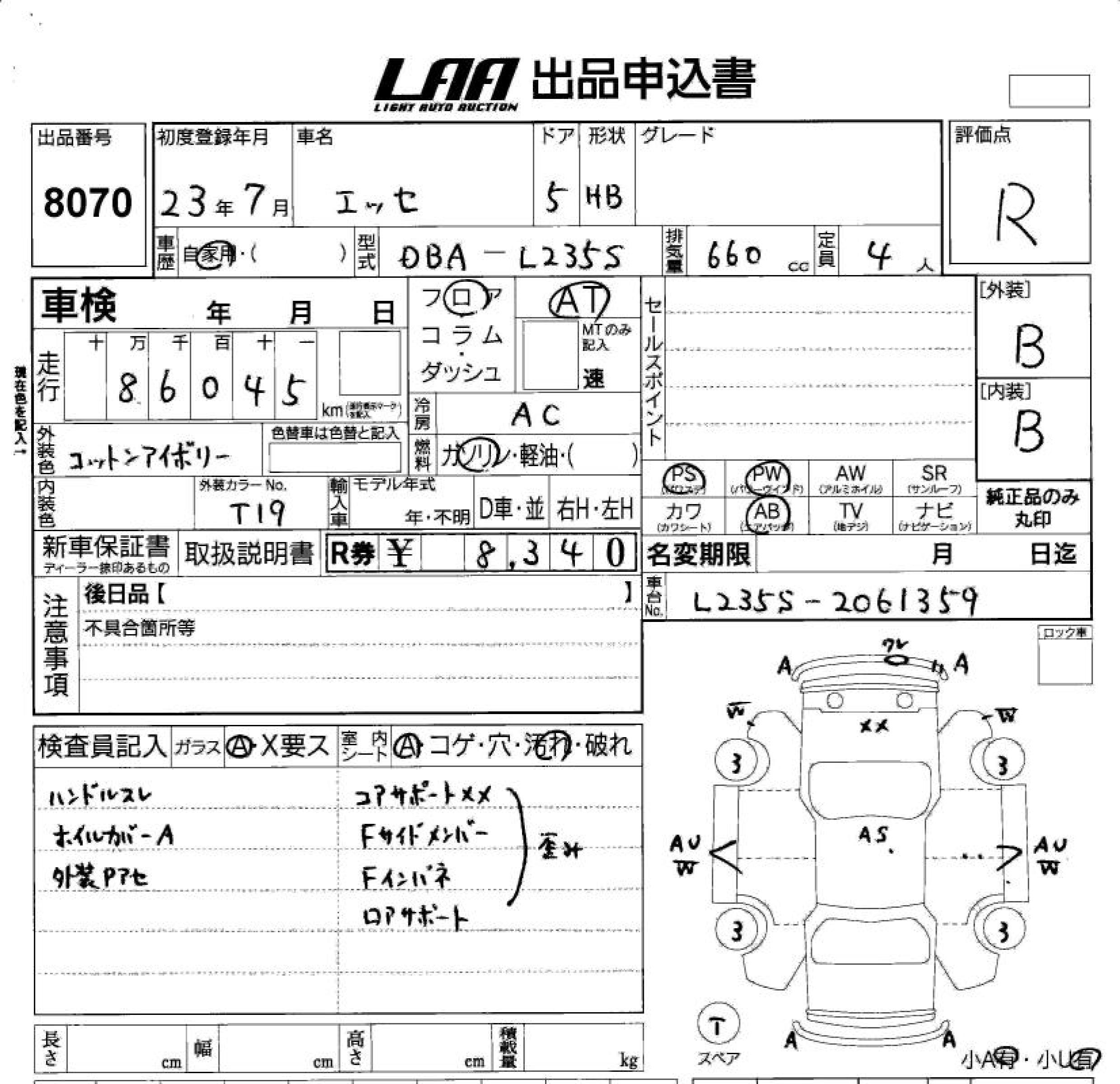 DAIHATSU ESSE
