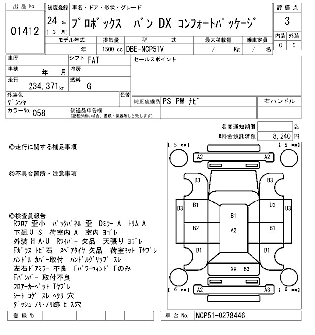 TOYOTA PROBOX