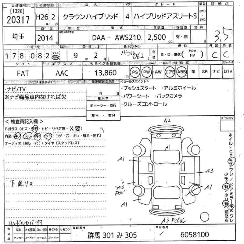 TOYOTA CROWN