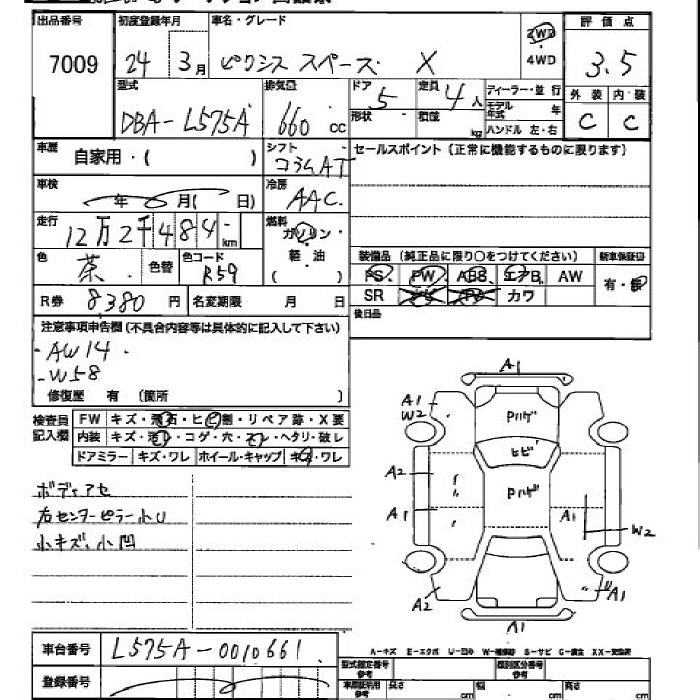TOYOTA PIXIS SPACE