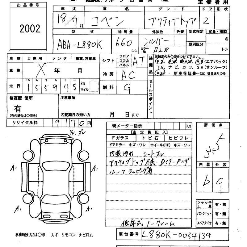 DAIHATSU COPEN