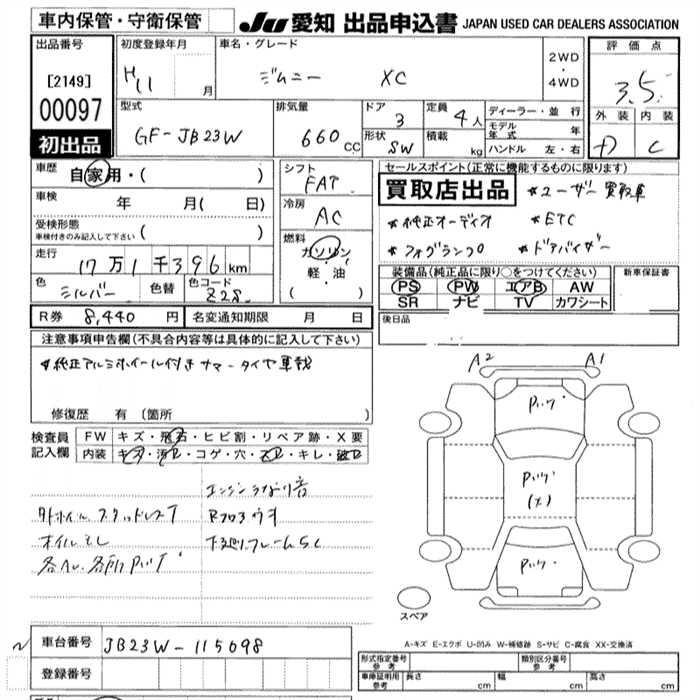 SUZUKI JIMNY