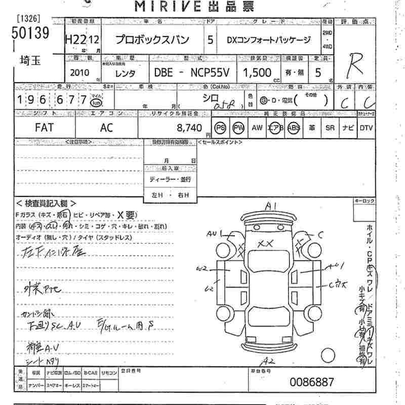 TOYOTA PROBOX