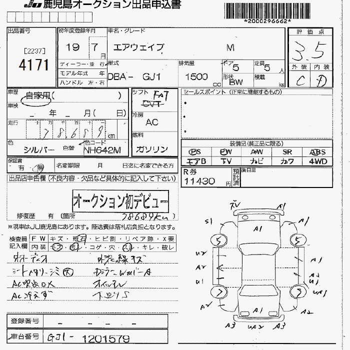 HONDA AIRWAVE