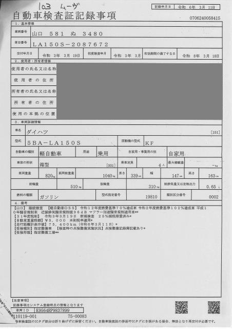 DAIHATSU MOVE