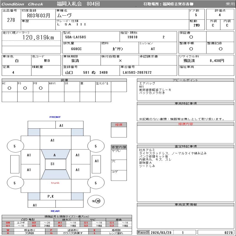 DAIHATSU MOVE