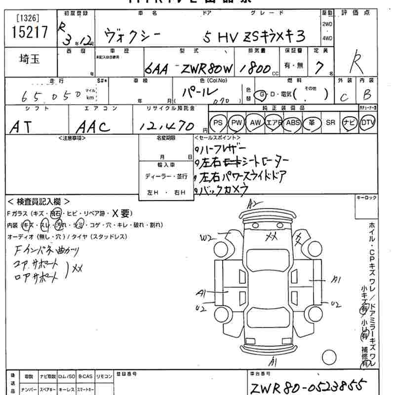 TOYOTA VOXY