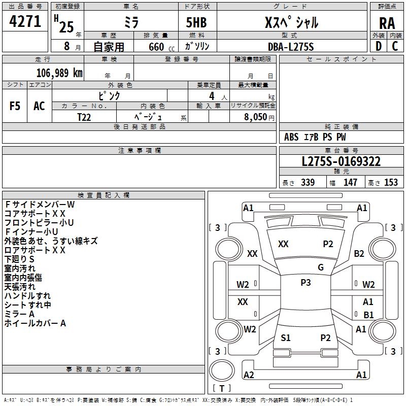 DAIHATSU MIRA