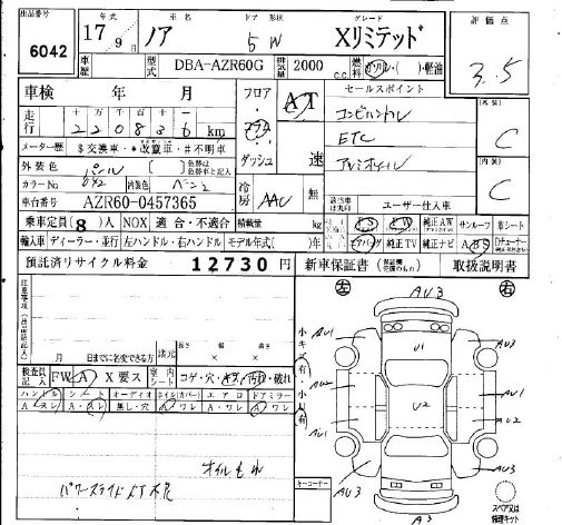 TOYOTA NOAH