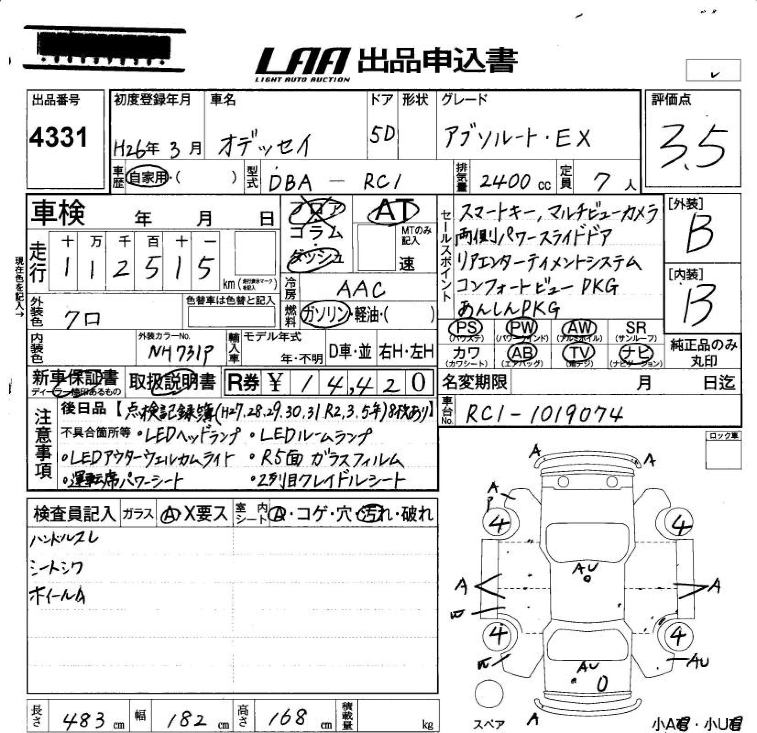 HONDA ODYSSEY