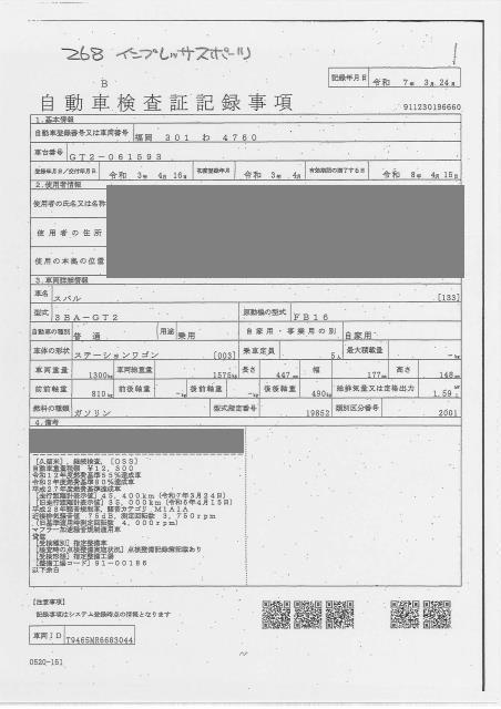 SUBARU IMPREZA