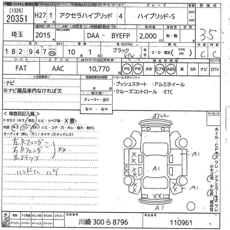 MAZDA AXELA