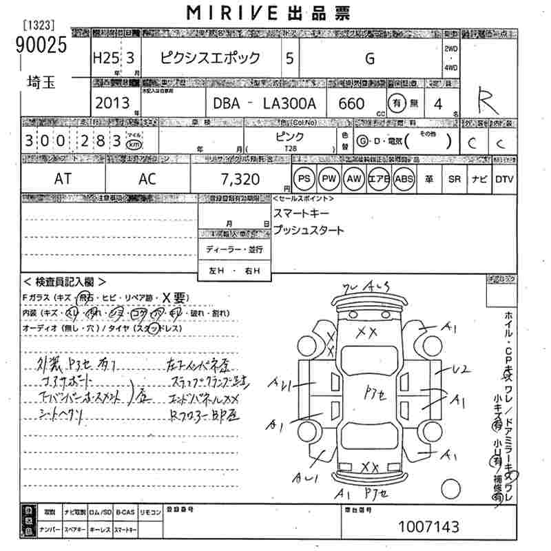TOYOTA PIXIS EPOCH