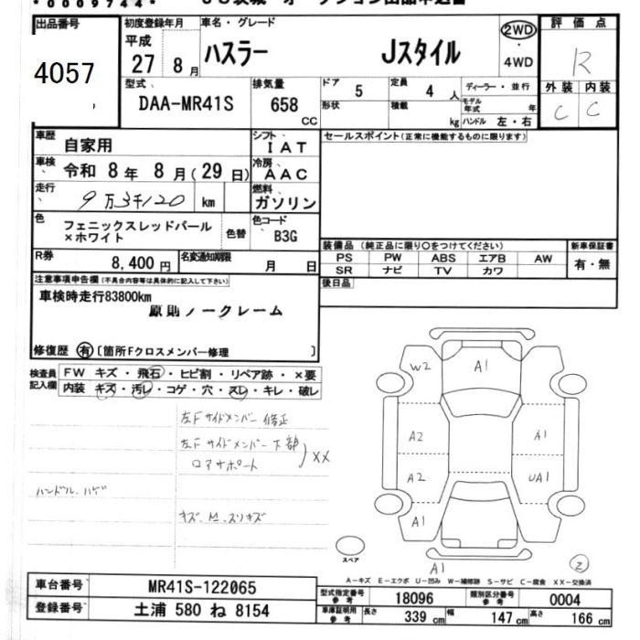 SUZUKI HUSTLER