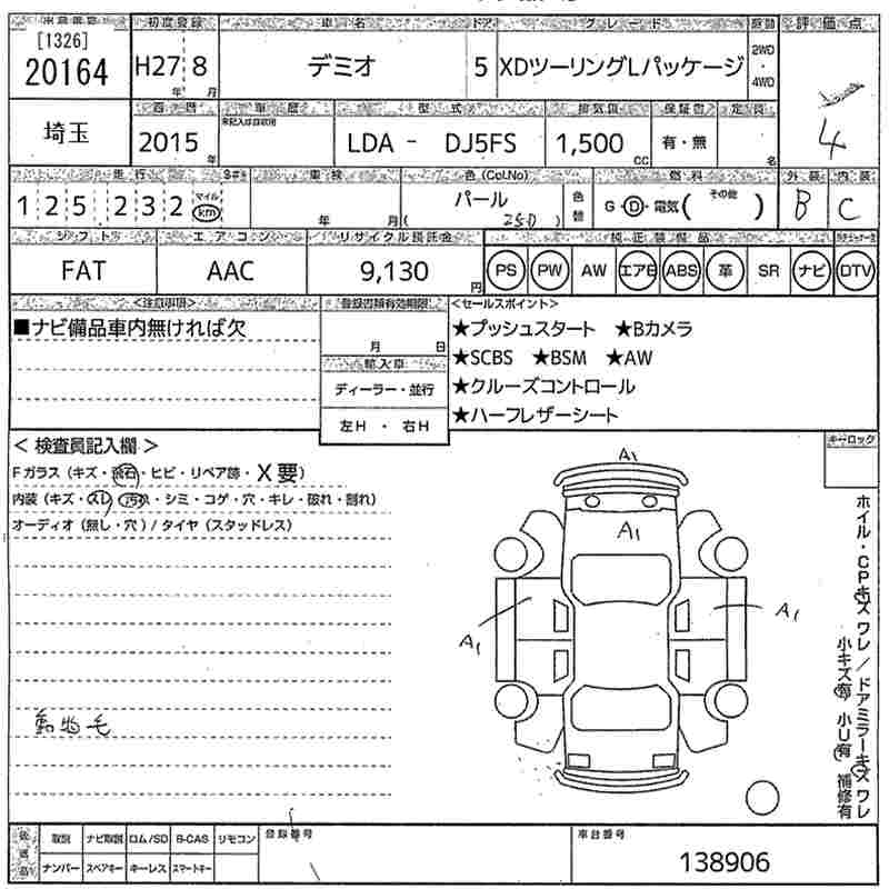 MAZDA DEMIO