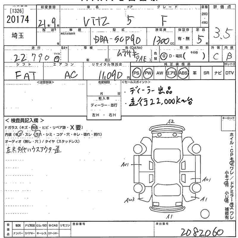 TOYOTA VITZ