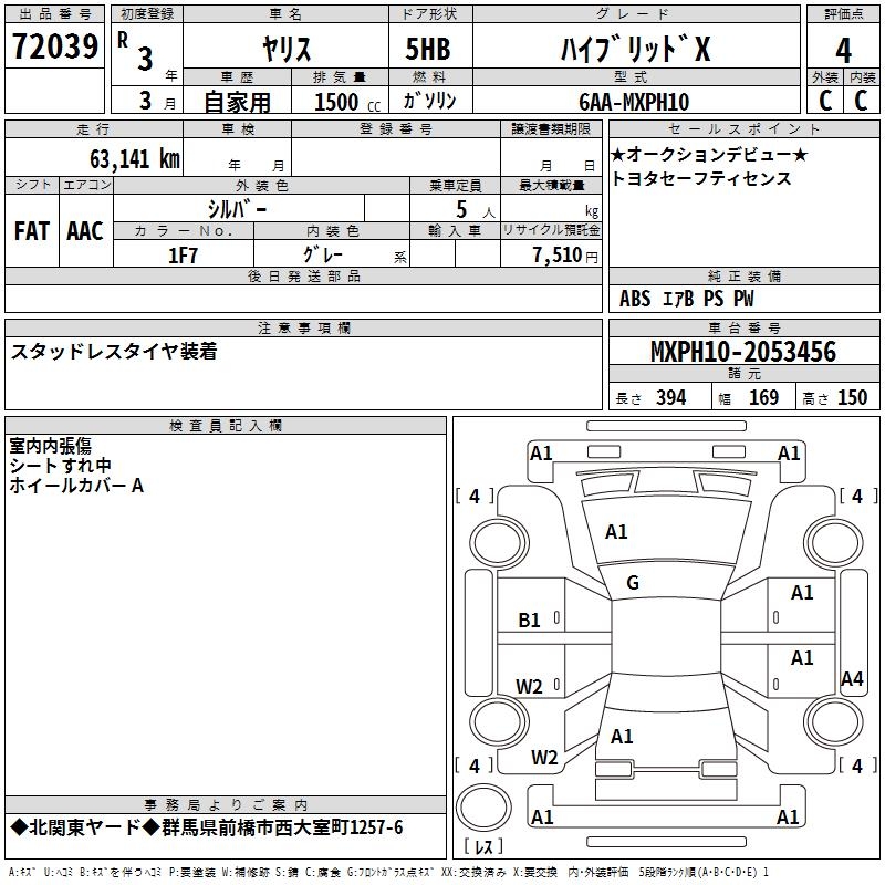 TOYOTA YARIS