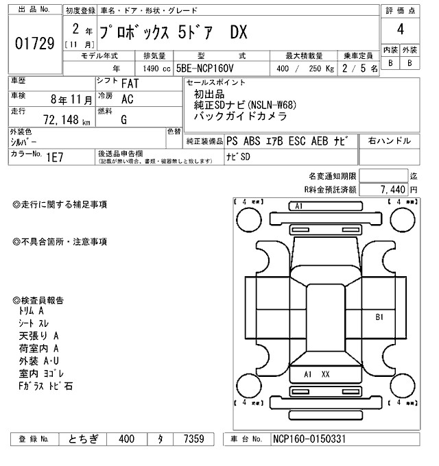 TOYOTA PROBOX