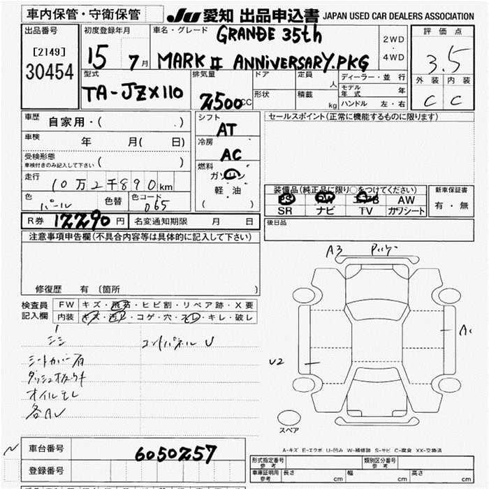TOYOTA MARK II