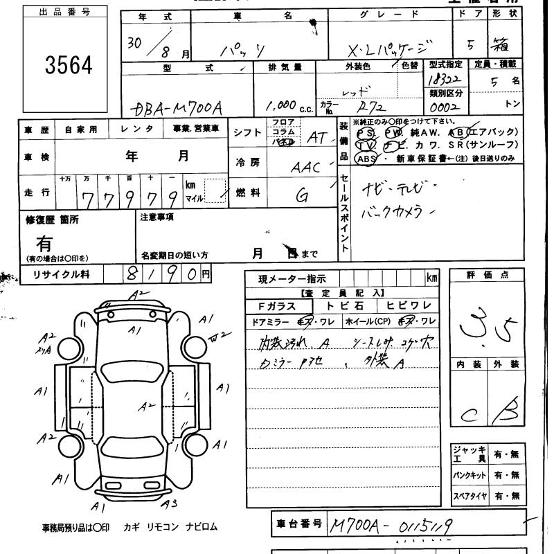 TOYOTA PASSO