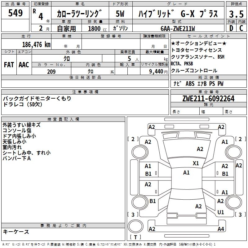 TOYOTA COROLLA