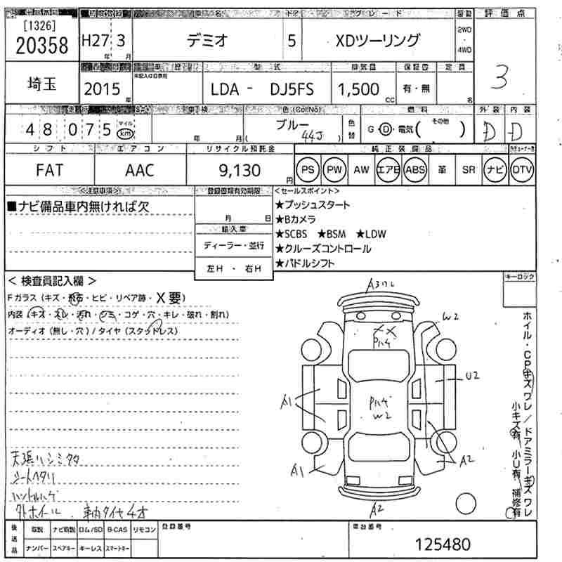 MAZDA DEMIO