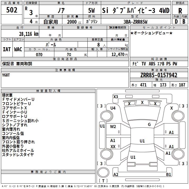 TOYOTA NOAH