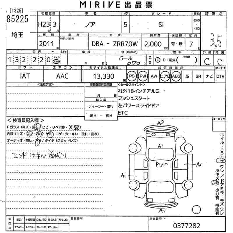 TOYOTA NOAH